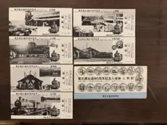 2025年最新】記念 切符の人気アイテム - メルカリ