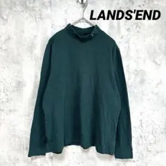 【LANDS'END】ハイネック長袖Tシャツ ロンT 緑 ワンポイント