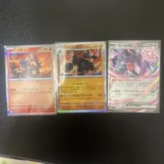 ポケモンカードゲーム ゲノセクトex セキタンザン エンテイ 3枚セットのサムネイル