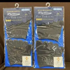 足快適つま先キャップ進化銀加工でニオイの元を抑える靴下／男性用（グレー） 日本製