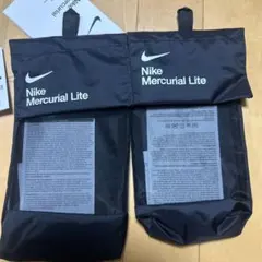 Nike Mercurial Lite シンガードケースのみ　XS Sセット