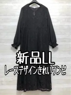 ワンピース コットン
