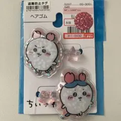 ちいかわ ハチワレ カニ ヘアゴム フレークポニー しまむら