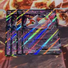 ラティアスex RR 4枚セット ポケモンカードのサムネイル