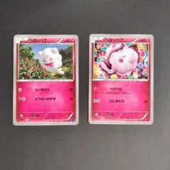 2025年最新】ペロッパフの人気アイテム - メルカリ