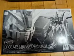 RG フォースインパルス ジャスティス ディアクティブモードセット