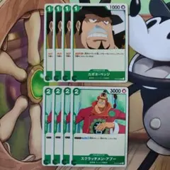 サゴルテ様 リクエスト 5点 まとめ商品