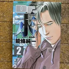 Item thumbnail for item 4d44994f-36d1-4ec1-aeda-bc3048690709