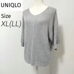 【ユニクロ】ゆったり５分袖 シンプル 【XL】