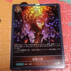 シャドウバースエボルヴ 戦慄の海賊旗 プレミアム - メルカリ