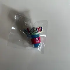 シークレット　サーティワンアイスクリーム マスコットつきグミ2