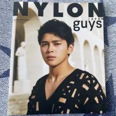 眞栄田郷敦　写真集　NYLON natural 2冊セット Amazon.co.jp: 眞栄田郷敦 写真集 NYLON natural 2冊セット S7