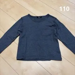 コムサイズム　長袖カットソー　グレー　110