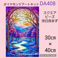 来夢来人✨様 リクエスト 3点 まとめ商品