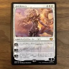 MTG 慈悲深きセラ　英語版　foil psa9 MTG 慈悲深きセラ 英語版 foil psa9 MTG 慈悲深きセラ 英語版