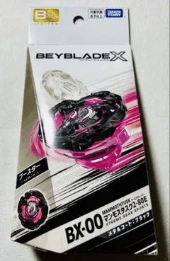 2026年最新】マンモスタスク メタルコート:ブラックの人気アイテム