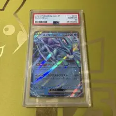 2025年最新】スイクンex psa10の人気アイテム - メルカリ