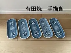 有田焼　染め付け？皿 5枚セットのサムネイル