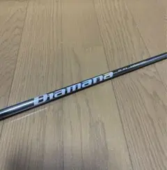 週末限定値下】Diamana RB 73S 5W ピンスリーブ - メルカリ
