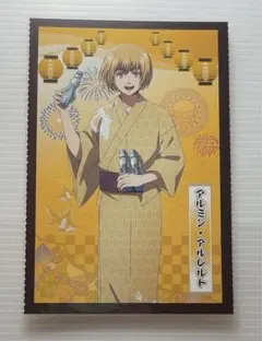 進撃の巨人 縁日 アルミン ポストカード
