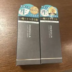 MEDULLA HYPERLINK SERUM 55ml 2本セット