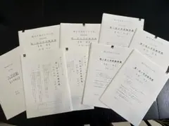 歐友学園女子中学校 2025年度入試問題+2026年度入試対策資料集