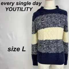 YOUTILITY ケーブル編み ニット セーター ボーダー Lサイズ