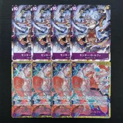 ワンピースカード　ニカルフィ　プロモ　シークレット　8枚セット