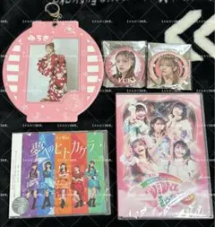 【いいね不要】i☆Ris ライブDVD CD 若井友希 グッズ セット