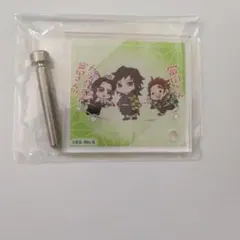 鬼滅の刃 きめつのあいま 冨岡義勇 胡蝶しのぶ 竈門炭治郎 アクリル