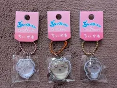 〘新品〙ちいかわ ぷっくりったいプチボールチェーン 3種セット