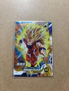 ドラゴンボールスーパーダイバーズ 孫悟空 gdr sdv6-025 超サイヤ人2