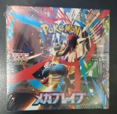 ポケセン産新品未開封】メガブレイブ 1BOX