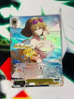 ヴァイスシュヴァルツ ウォーターパークの女王 ウィルヘルミナ - メルカリ