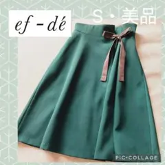 【美品】ef-de エフデ フレアスカート グリーン S