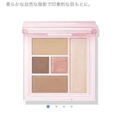 ブレンドベリー オールユーニード クリエイション 004 サンライトレイヤーのサムネイル