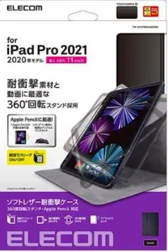 iPad Pro 11インチ ケース フラップケース 耐衝撃 360度回転