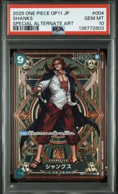 Item thumbnail for item 825a791d-ebb7-4190-9f74-3b890471611f