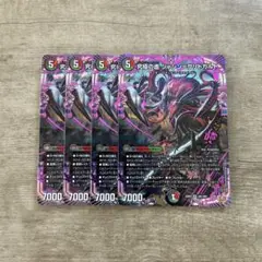 ヴリドガルド