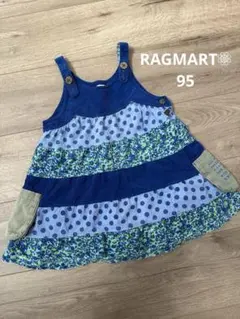 RAGMART 95 ワンピースのサムネイル