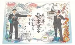 ヒロアカ × 静鉄　クリアファイル&切り絵&御朱印