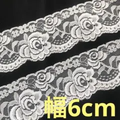 チュールラッセルレース　オフホワイト　5メートル♪