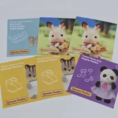 シルバニアファミリー ステッカー 6セット