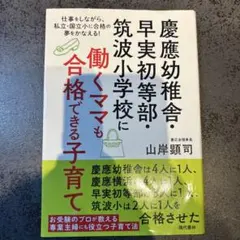 Item thumbnail for item ff478a6e-00c5-45d5-9b07-5f40ab179dbf