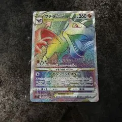 ○プテラV SR S11ロストアビス 105/100 ポケモンカード2906 - メルカリ