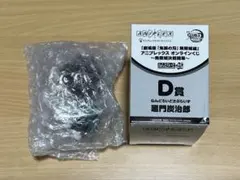 アニプレックスオンライン 鬼滅の刃 D賞ねんどろいどさぷらいず 竈門炭治郎