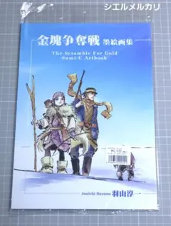 Item thumbnail for item 82903623-39fa-4d77-bbe3-c92b162b47d1