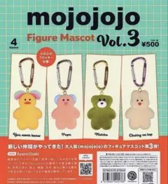 mojojojo フィギュアマスコット Vol.3 全4種セット