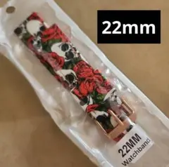 ハロウィーン22mm スカルとバラシリコンバンドクイックリリース