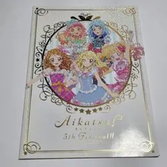 アイカツ! 5th フェスティバル パンフレット